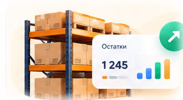 Иллюстрация: остатки и склад MarketPOS